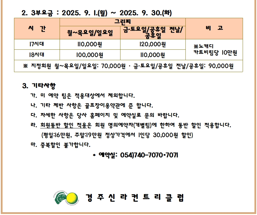 경주1-1.png