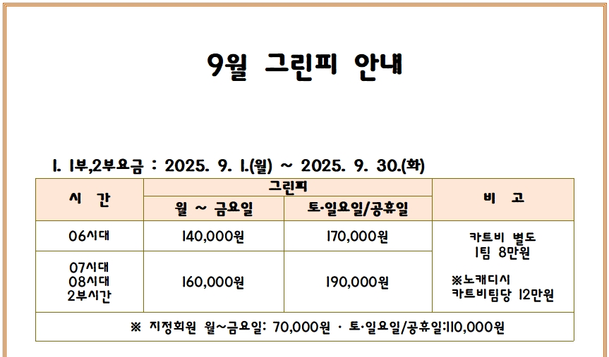 경주1.png