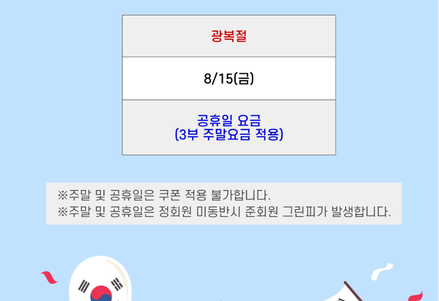 포웰1-2.png