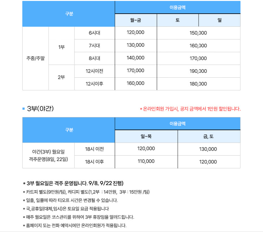마우나1-1.png