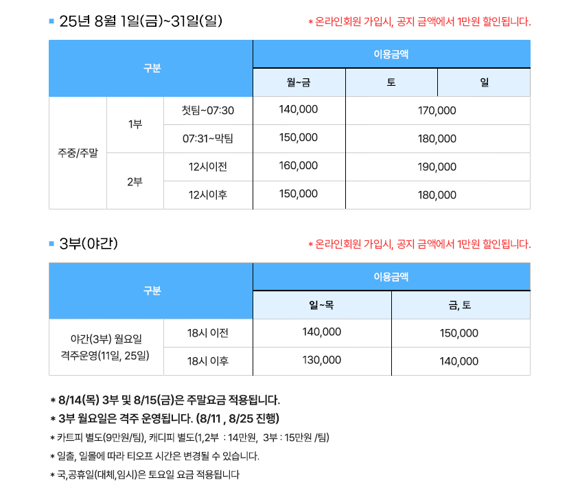 마우나1-3.png