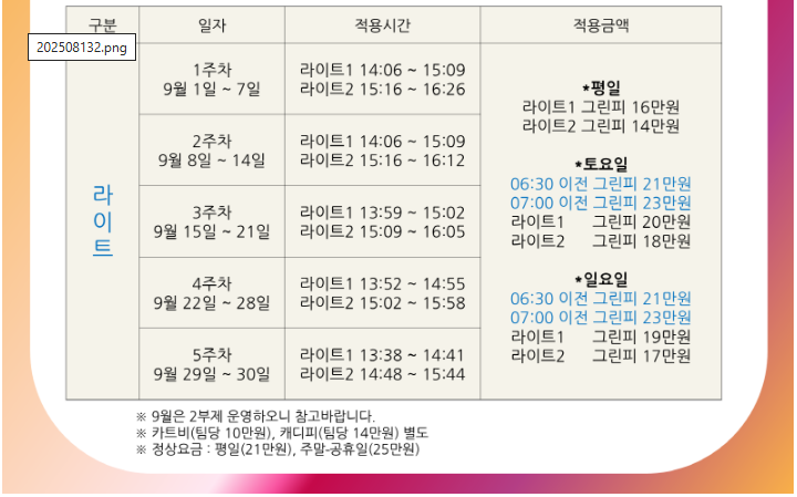 가야1-1.png