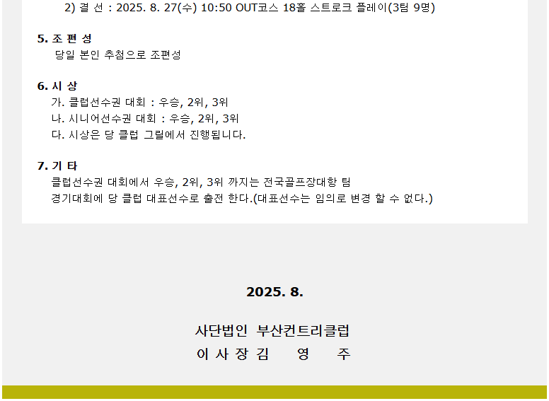 부산1-1.png