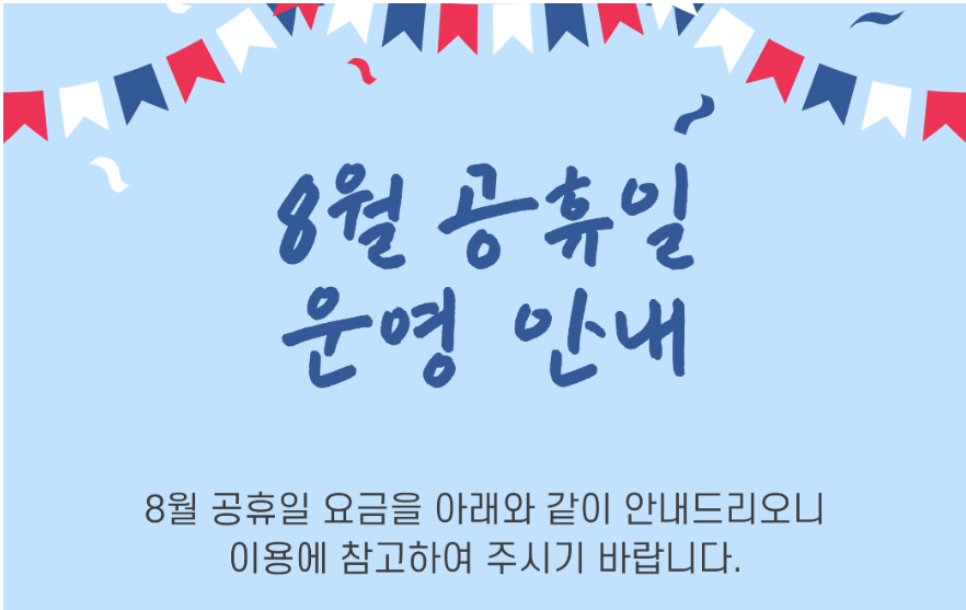 포웰1.png