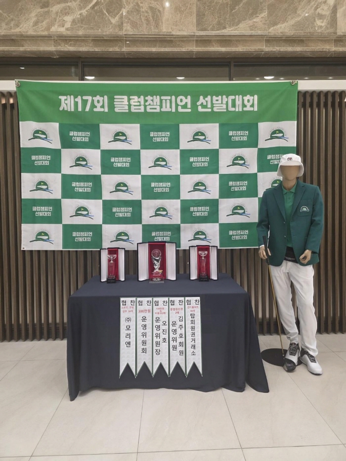 [크기변환]해운대cc골프대회-탑회원권스폰.jpg