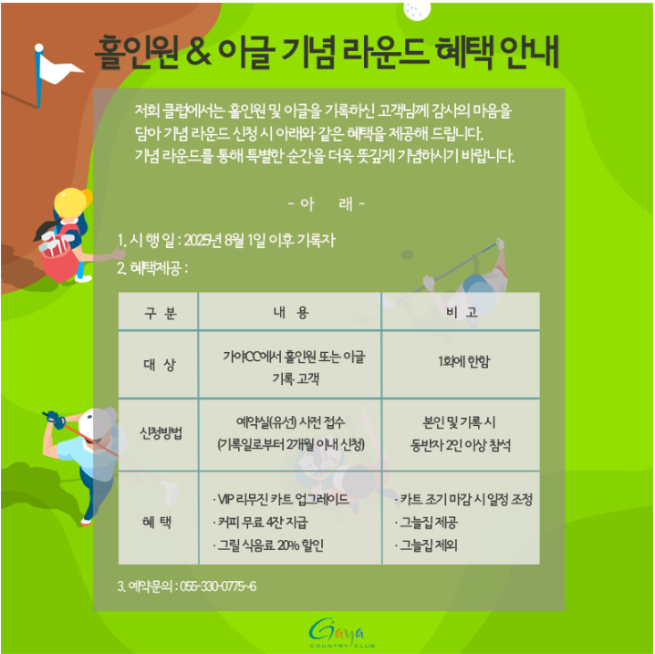 가야2.png