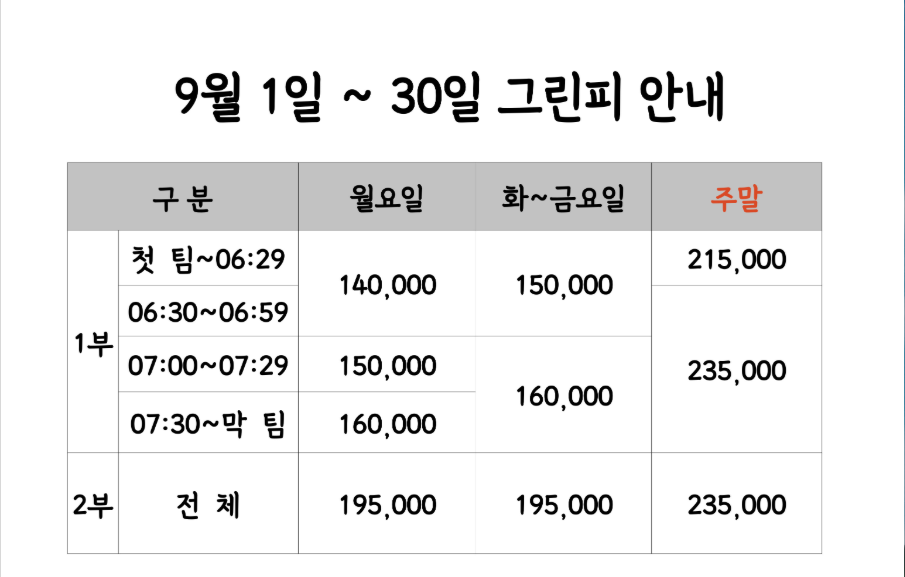 용원1.png