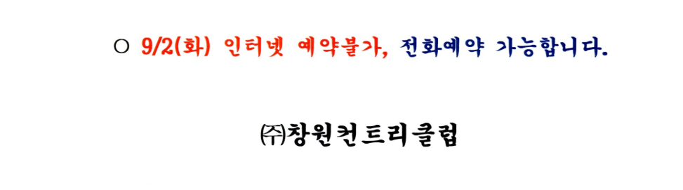 창원1-1.png