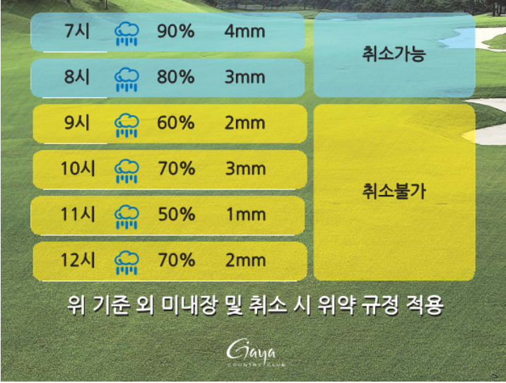 가야1-1.png
