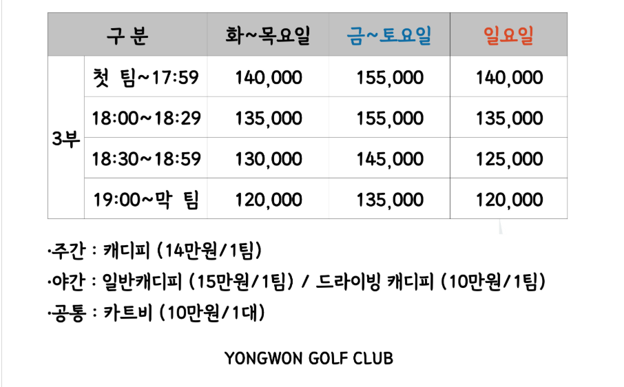 용원1-1.png