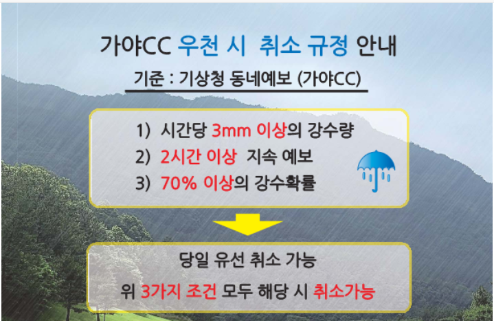 가야1.png