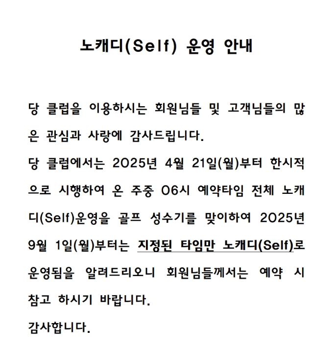 경주1.png