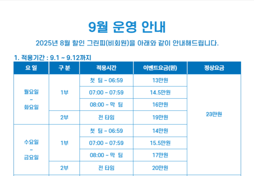 해운대비1.png