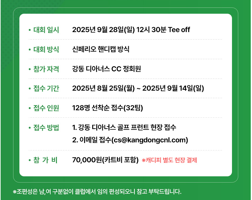 강동2-1.png