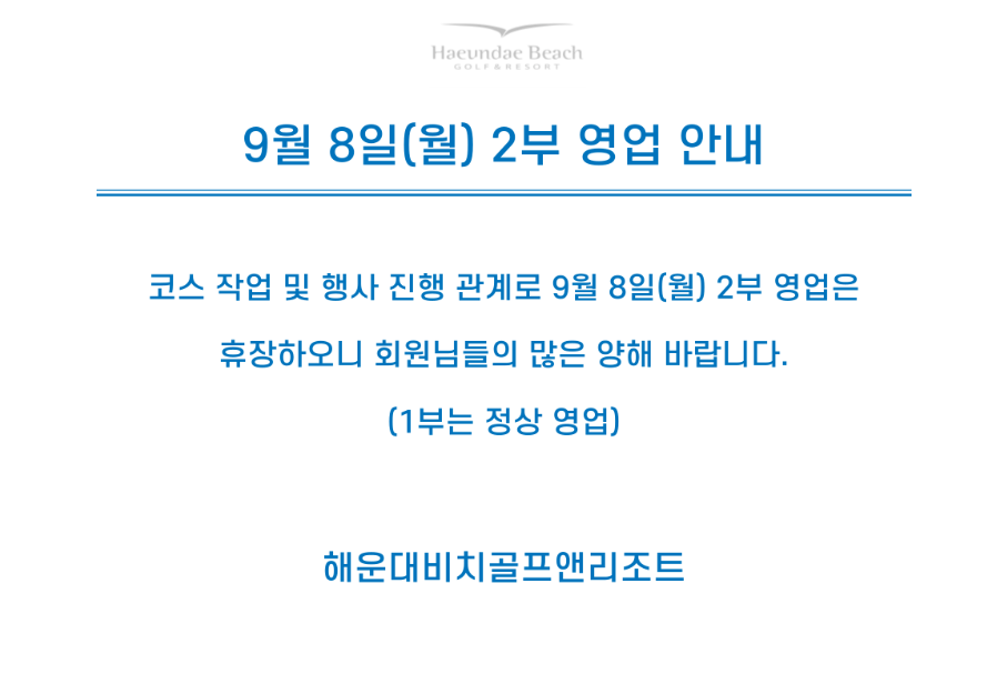 비치1.png