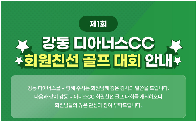 강동2.png