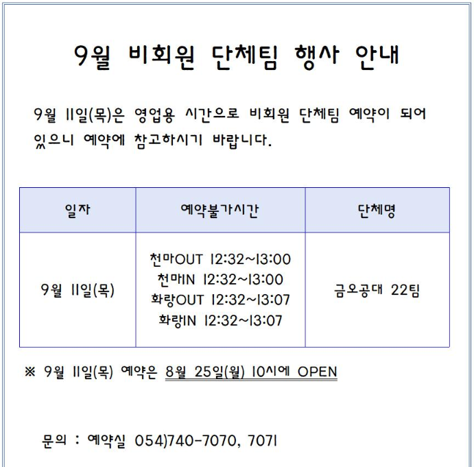 경주1.png