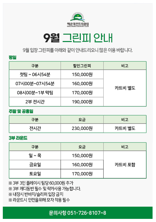 해운대1.png