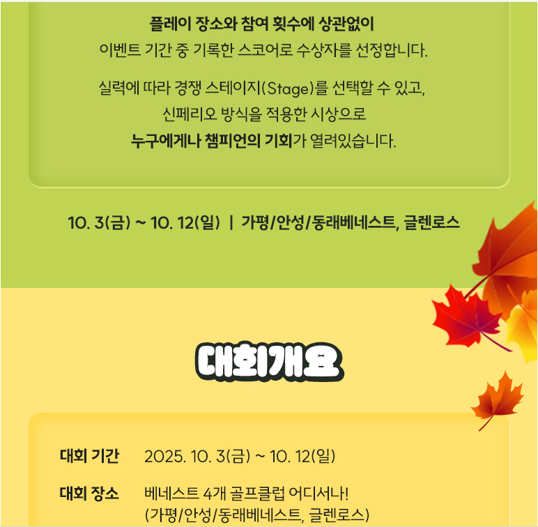 동래2.png