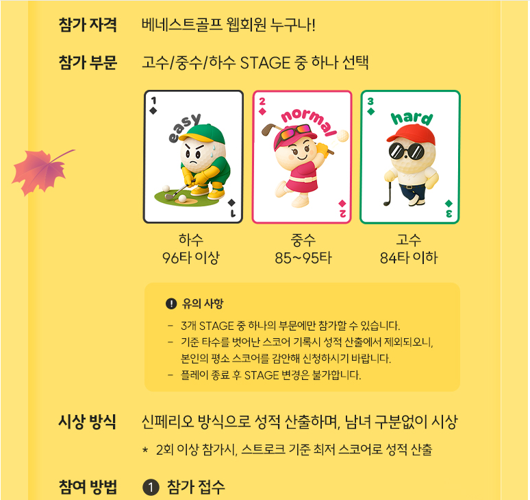 동래3.png
