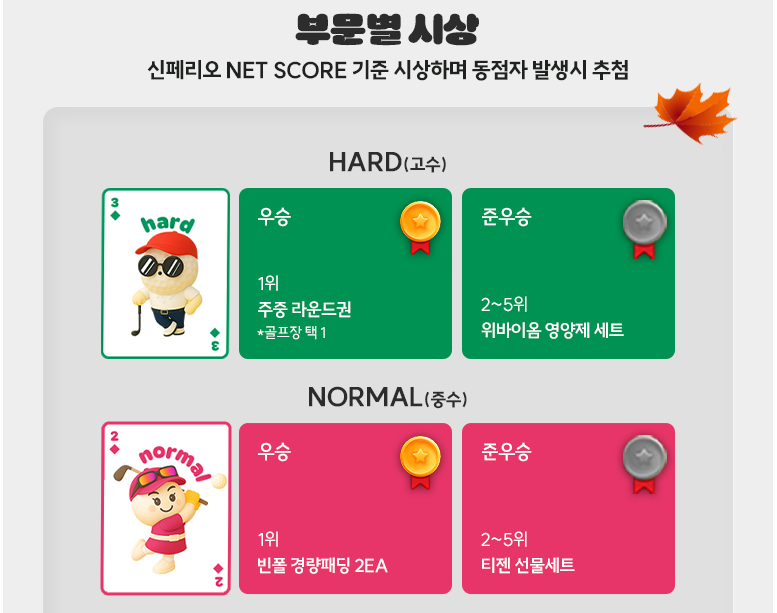 동래5.png