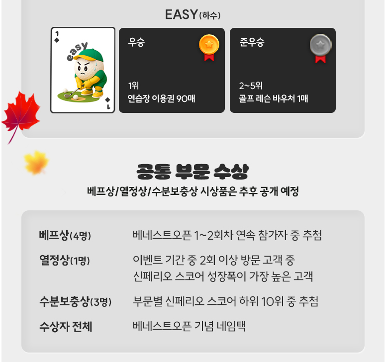 동래6.png