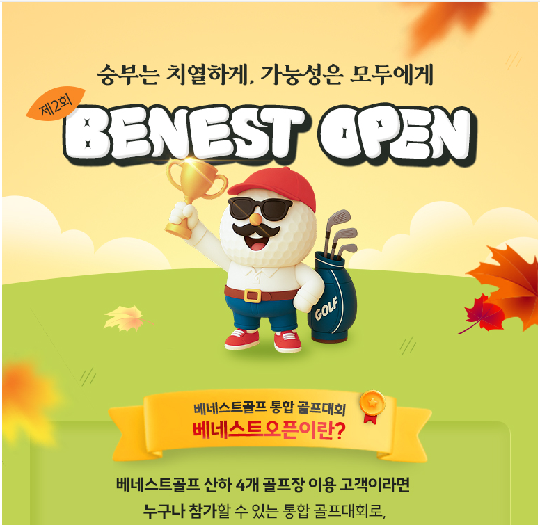 동래1.png
