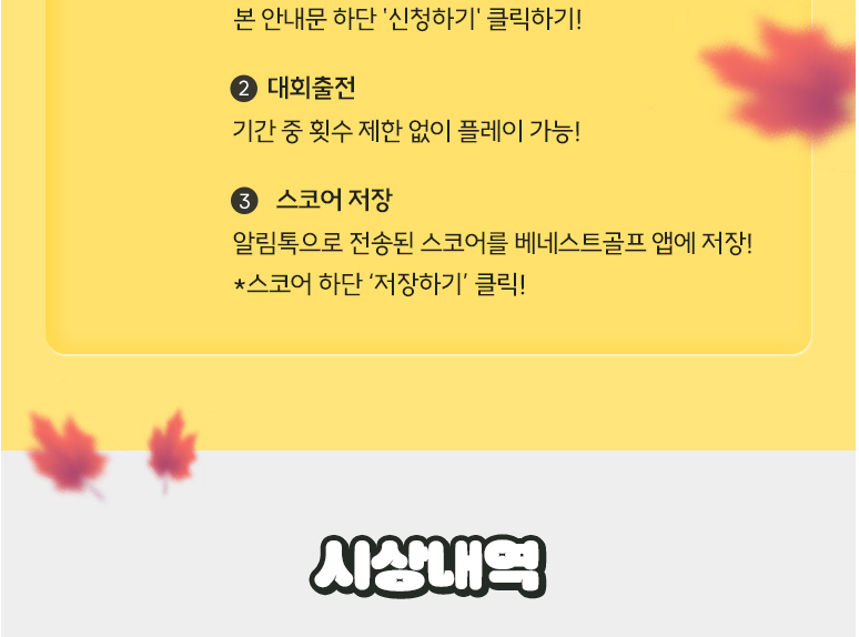 동래4.png