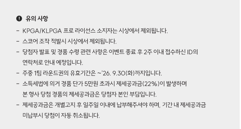 동래7.png