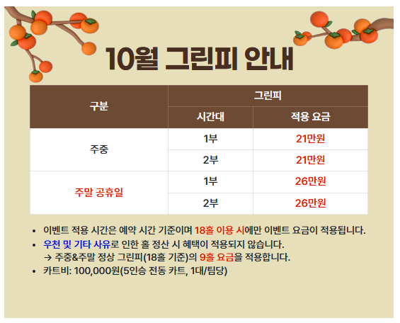 드비치.png