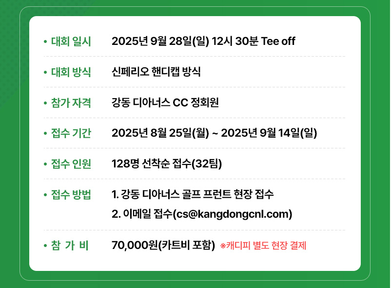 강동1-1.png
