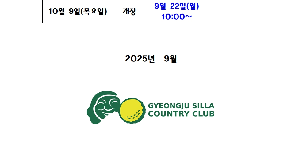 경주3-1.png