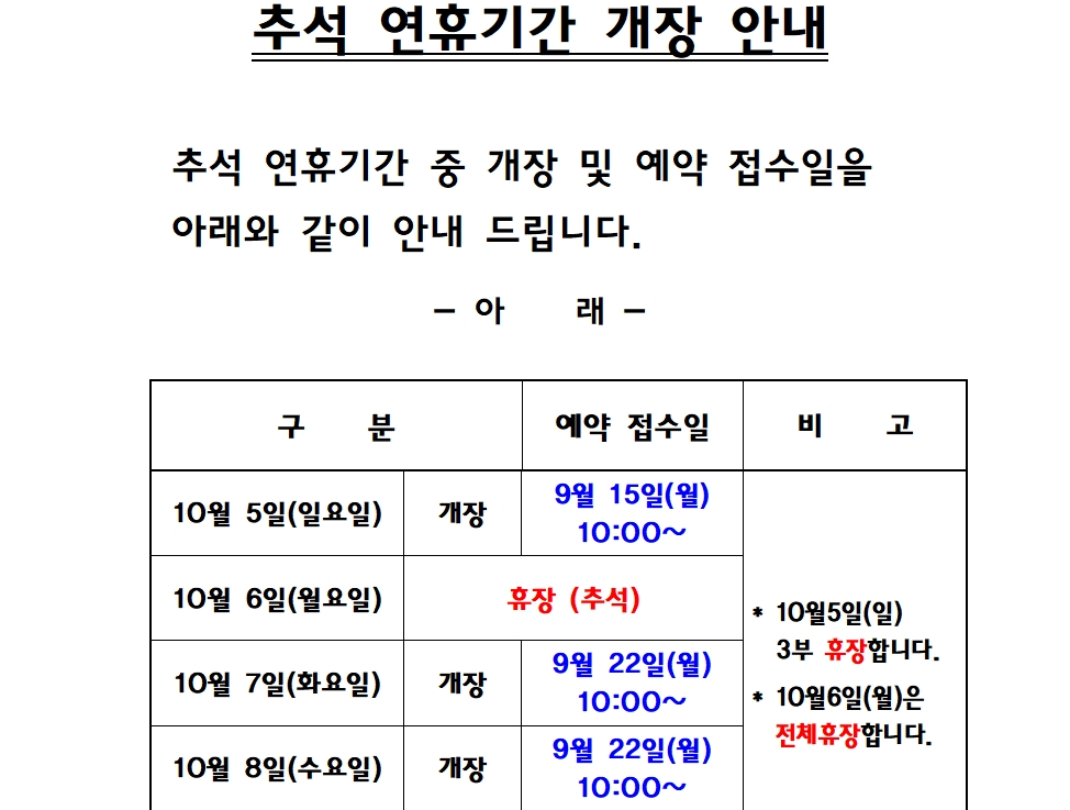 경주3.png