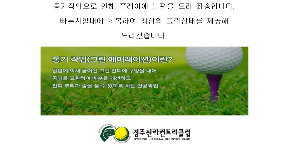 경주1-1.png