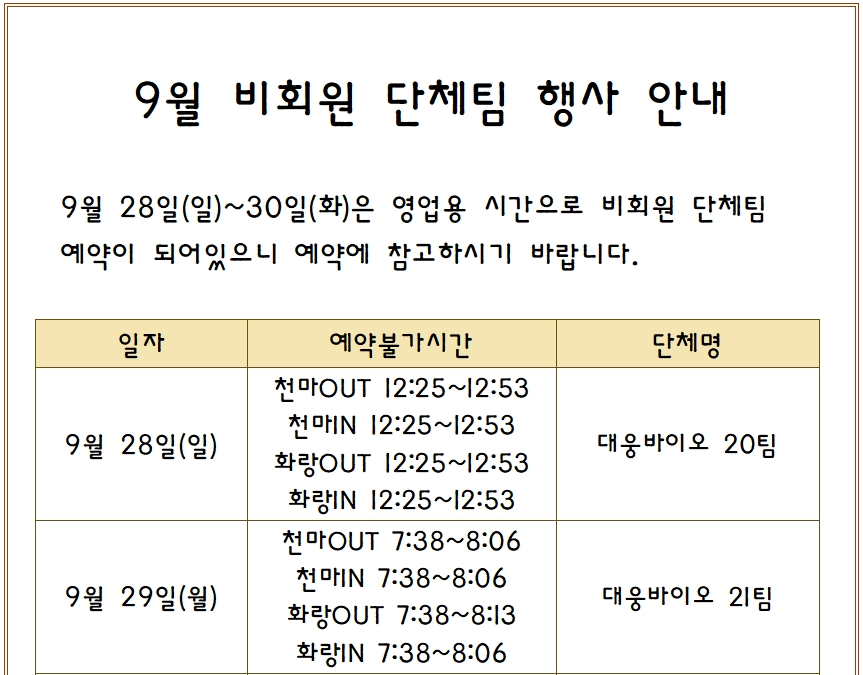 경주2.png