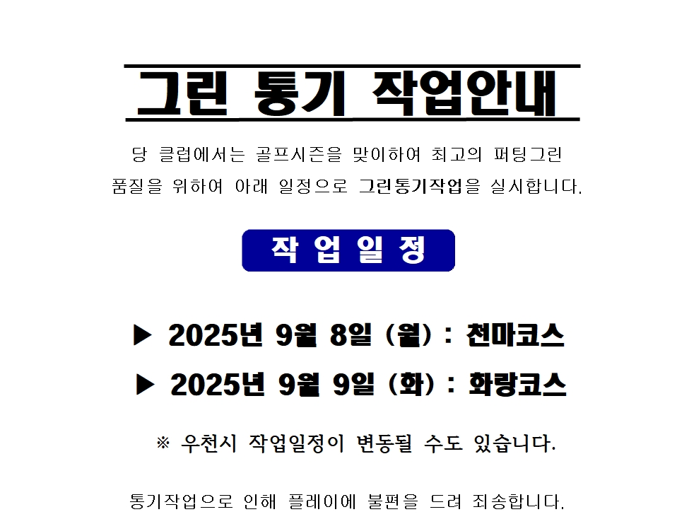경주1.png