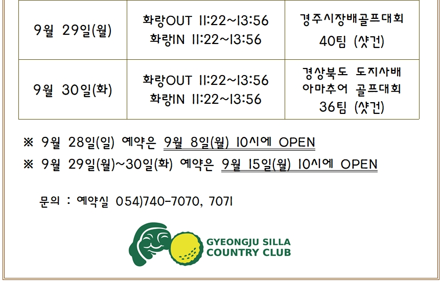 경주2-1.png