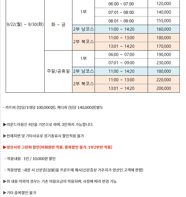 통도1-1.png