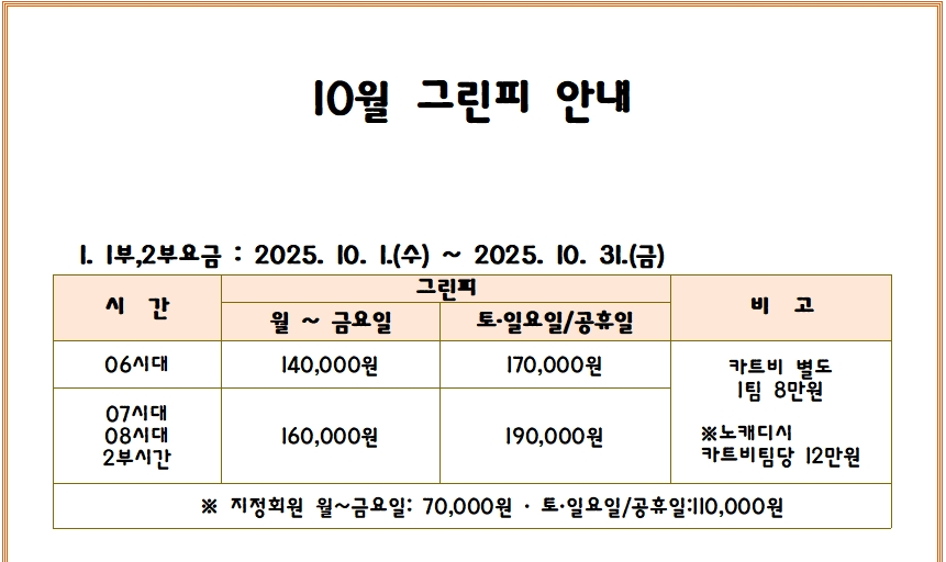 경주1.png