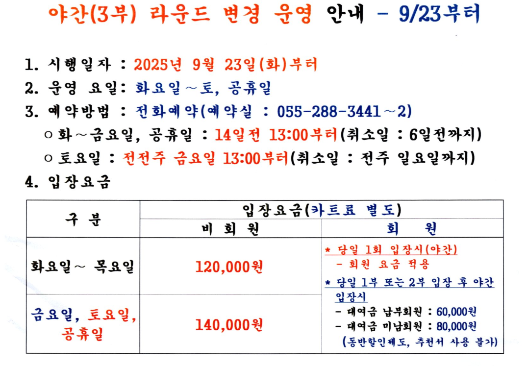 창원1.png