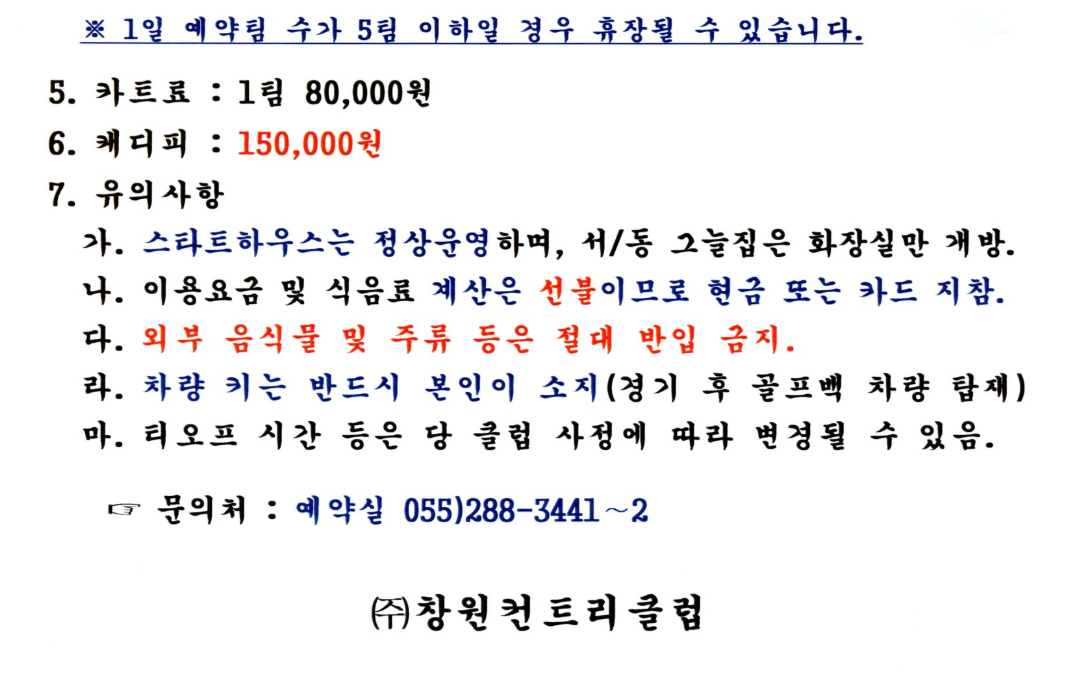 창원1-1.png