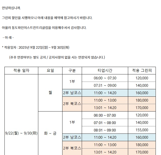 통도1.png