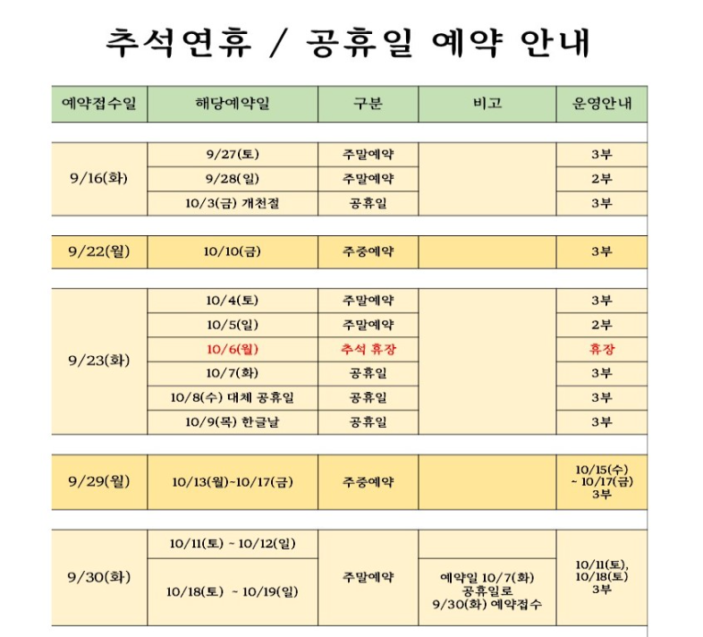 부곡1.png