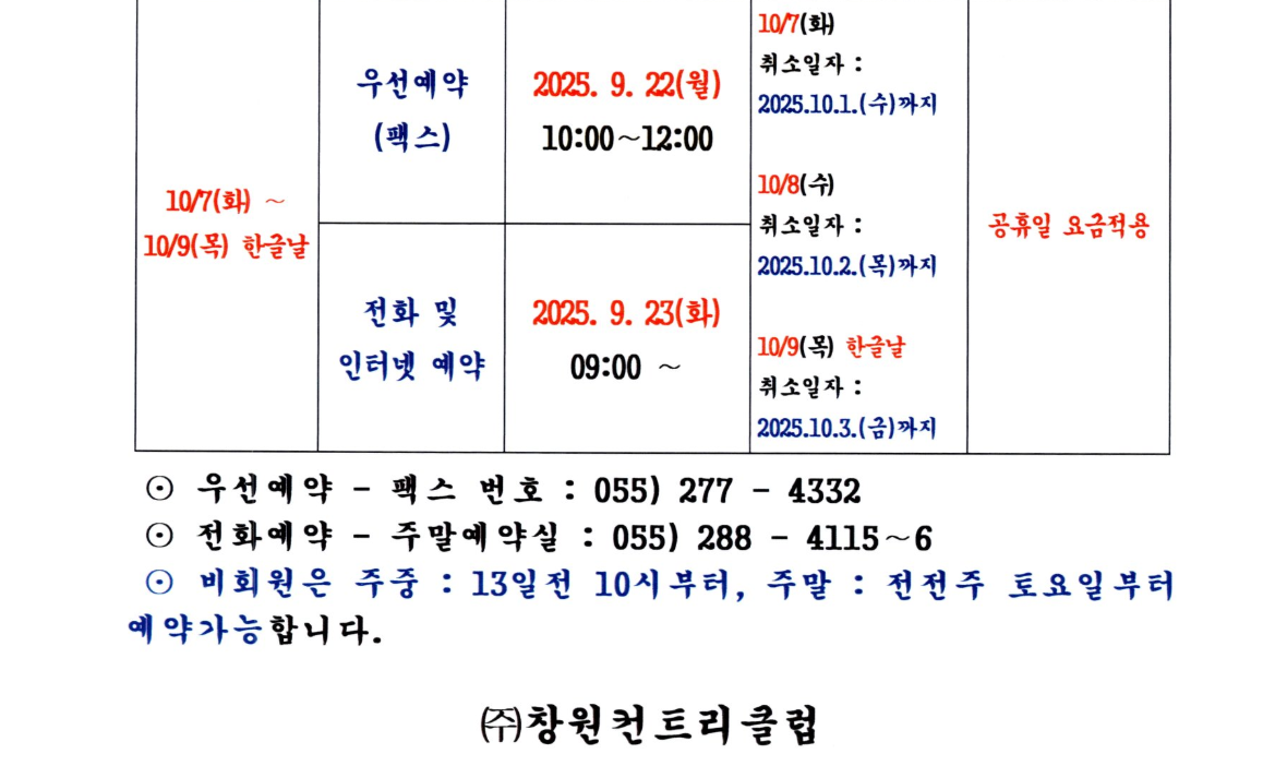 창원1-1.png