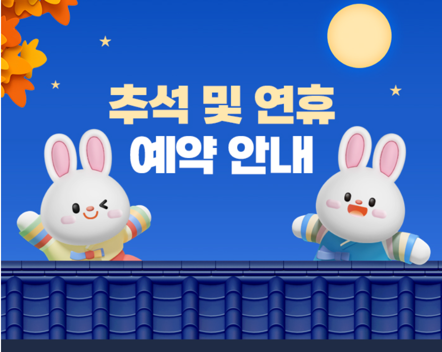 정산1.png