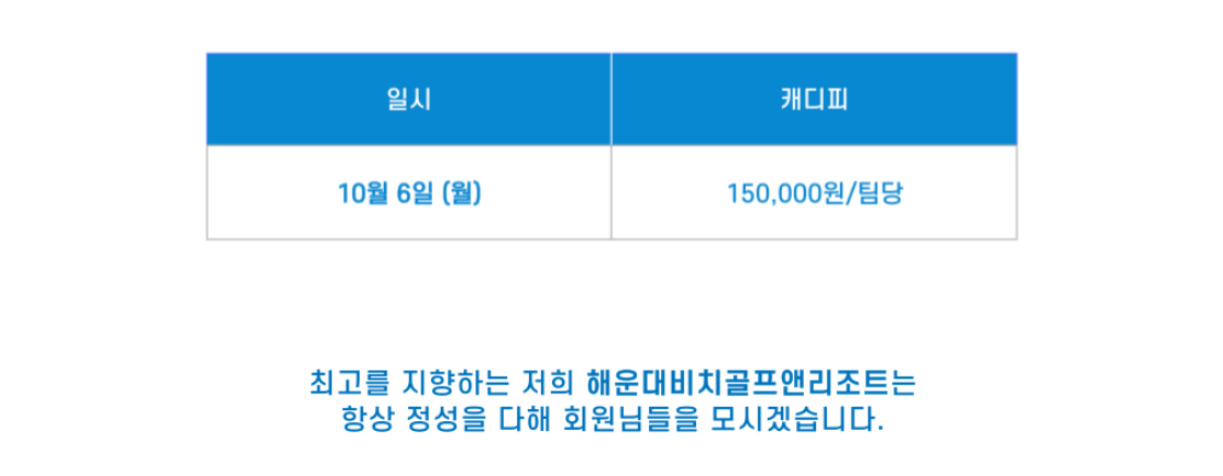 해운대비치2-1.png