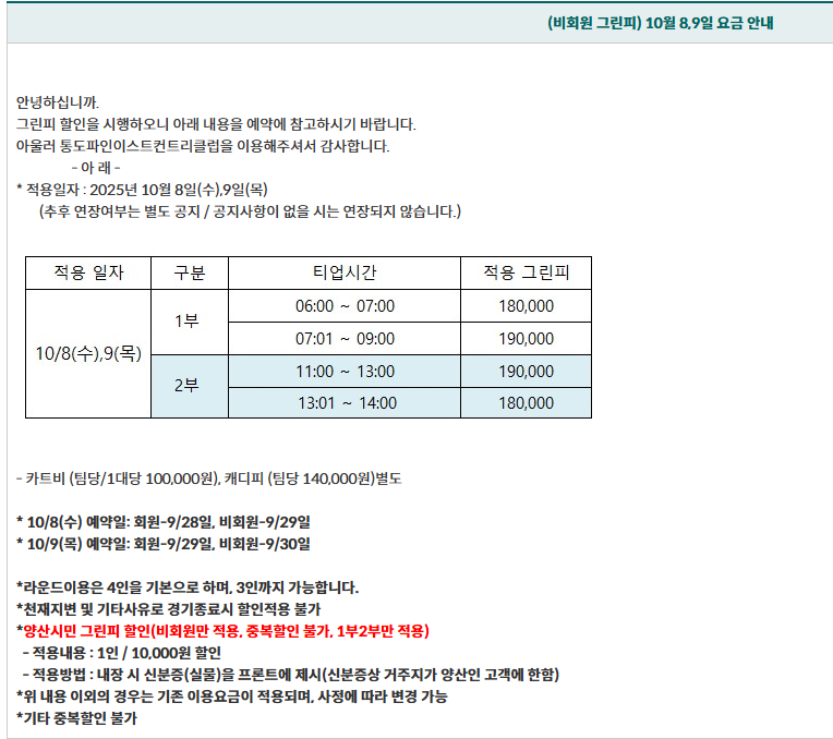 통도3.png
