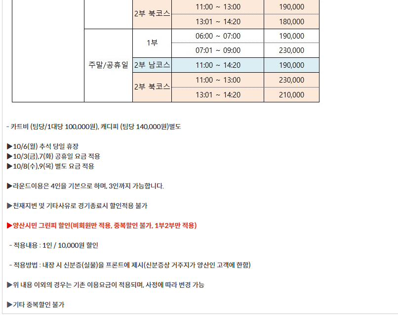 통도2-1.png