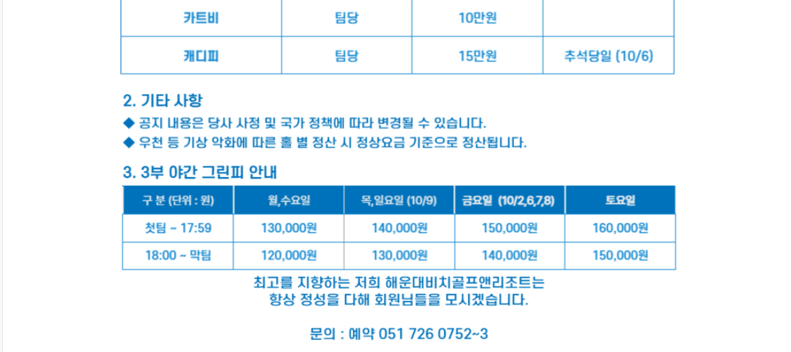 해운대비치1-1.png