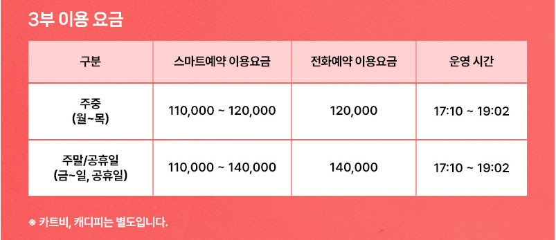 강동1-2.png